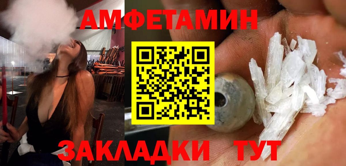   маркетплейс  Амфетамин 98%  Вход с VPN  Узловая 