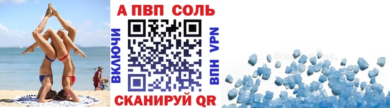 Alfa_PVP СК Узловая