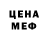 Alpha PVP СК Ina Inylik