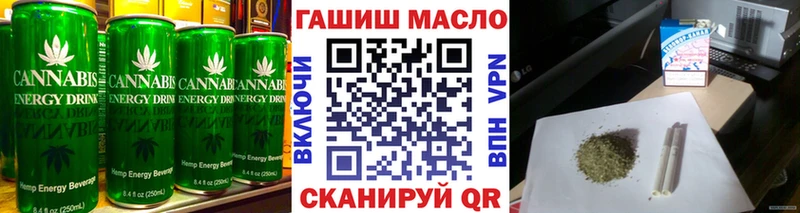 купить наркотики цена  Узловая  Еда ТГК марихуана 