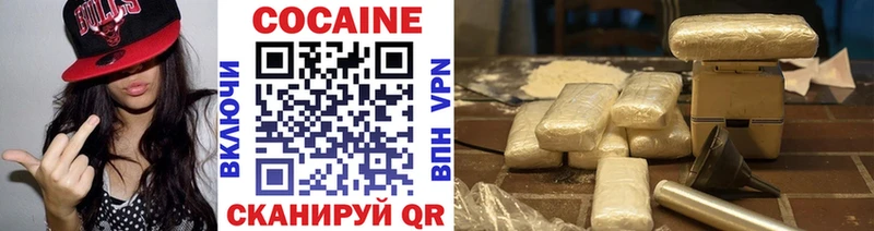 Cocaine 98% Узловая