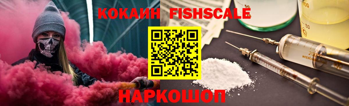 Cocaine Columbia  Cocaine 98%  Вход с VPN  Cocaine  Узловая 