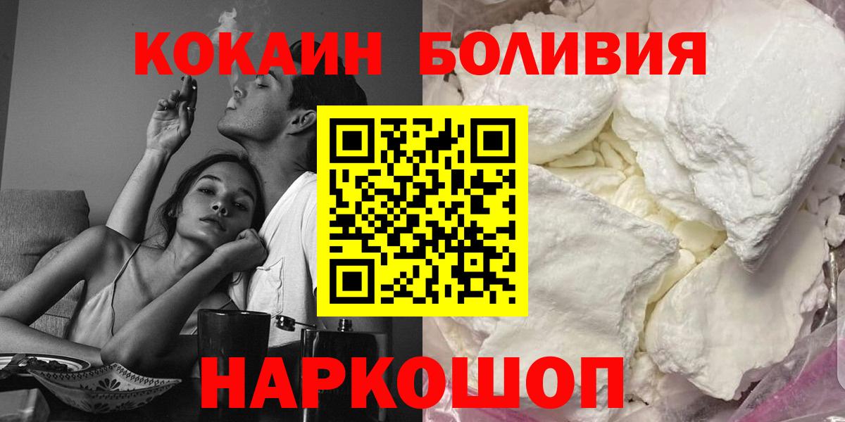Cocaine Колумбийский Узловая