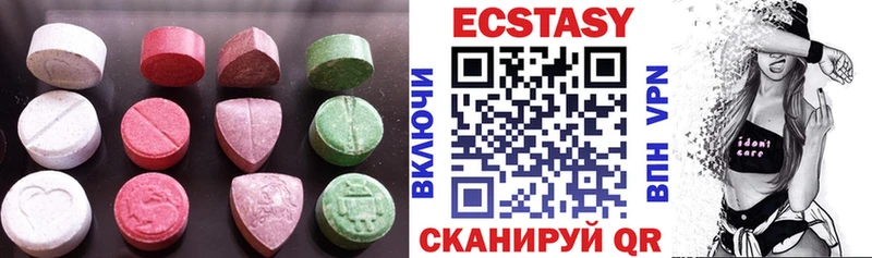 Ecstasy VHQ  Узловая 