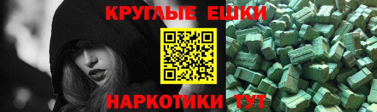 Экстази Дубай Узловая