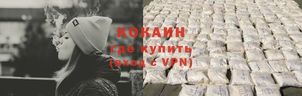 дживик Абдулино