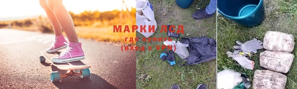 альфа пвп VHQ Абинск