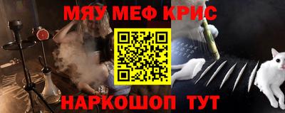 наркотики Рыбинск