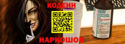 наркотики Рыбинск