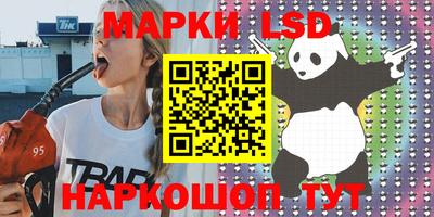 прущие крисы Рузаевка