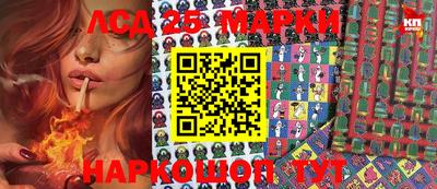 прущие крисы Рузаевка