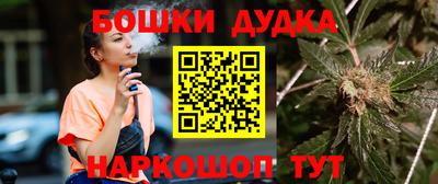 наркотики Рыбинск