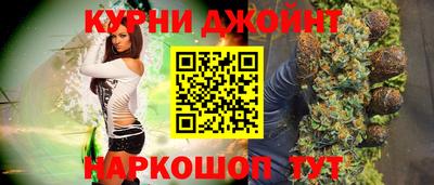 наркотики Рыбинск