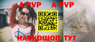 наркотики Рыбинск