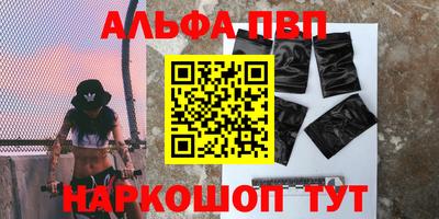 наркотики Рыбинск