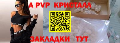 прущие крисы Рузаевка