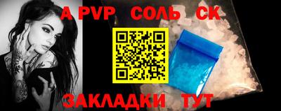прущие крисы Рузаевка