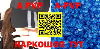 наркотики Рыбинск
