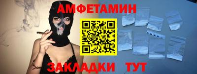 прущие крисы Рузаевка