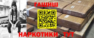 прущие крисы Рузаевка