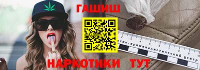 наркотики Рыбинск