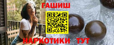 прущие крисы Рузаевка