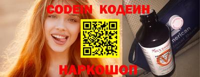 прущие крисы Рузаевка