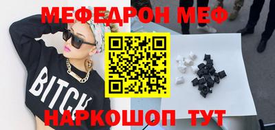 наркотики Рыбинск