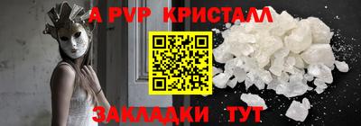 наркотики Рыбинск