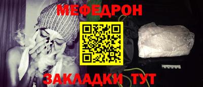 прущие крисы Рузаевка
