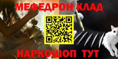 наркотики Рыбинск