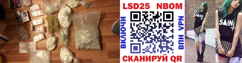 как найти   Узловая  LSD-25 экстази ecstasy 