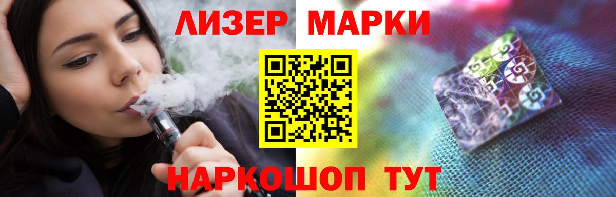 Узловая  ЛСД экстази  Вход с VPN  LSD-25 экстази кислота  LSD-25 экстази кислота 