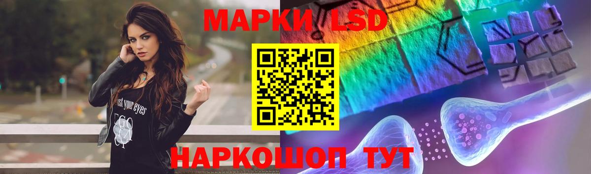 LSD-25 экстази ecstasy Узловая