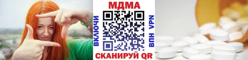 omg tor  Узловая  MDMA crystal  продажа наркотиков 