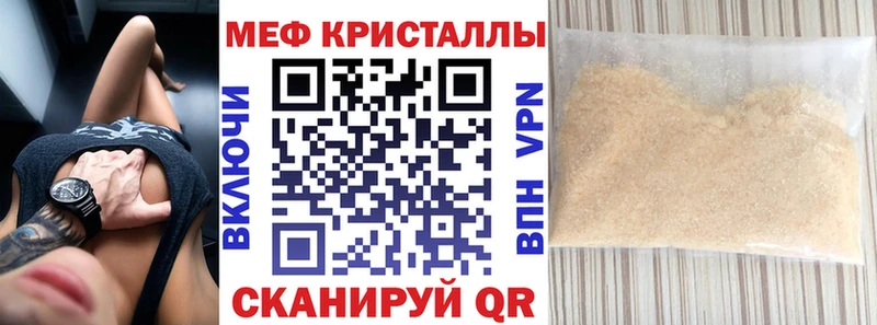 кракен как зайти  Узловая  Меф 4 MMC 