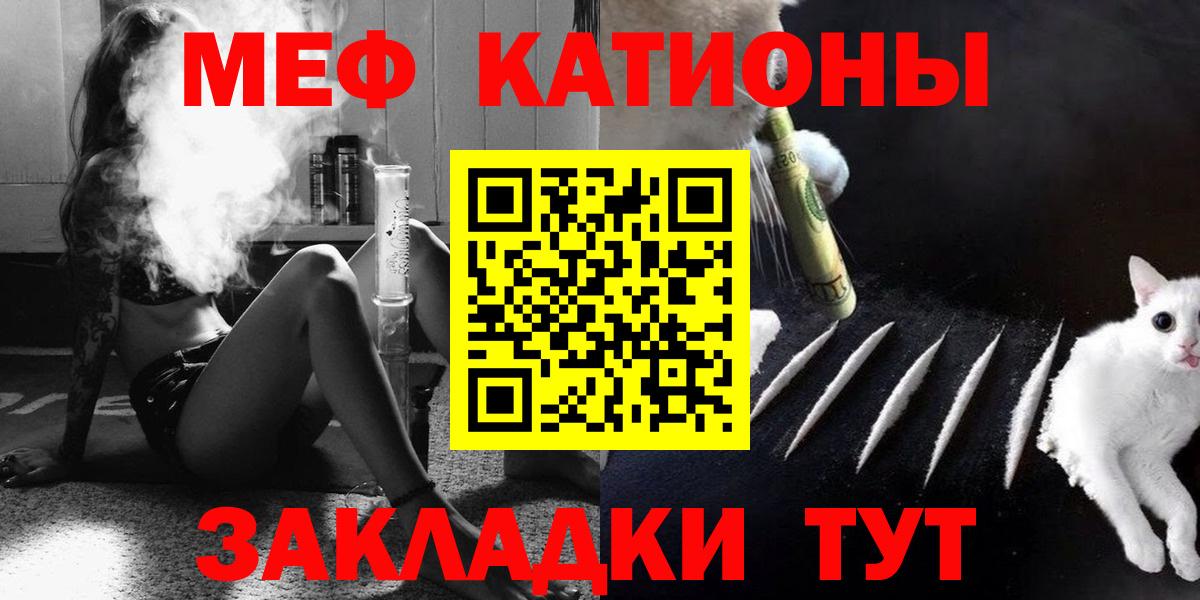 Узловая  ссылка на мегу маркетплейс  Вход с VPN  Меф  Мефедрон VHQ  Меф 4 MMC 