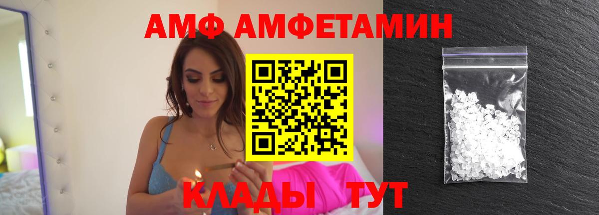 Метамфетамин мет  Вход с VPN  Узловая  Метамфетамин мет 