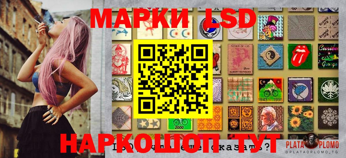 Марки N-bome 1,8мг  Марки N-bome  Узловая  Вход с VPN 