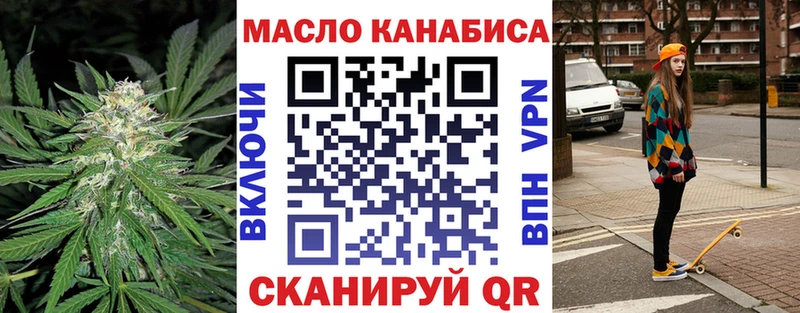 хочу   гидра ONION  Дистиллят ТГК вейп  Узловая 