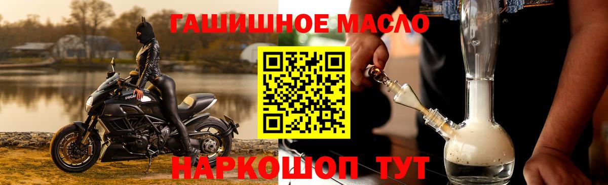 наркота  Вход с VPN  Узловая  ТГК концентрат 