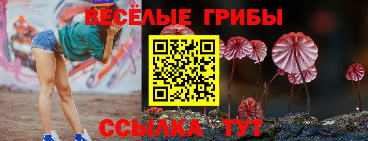 Марихуана Узловая